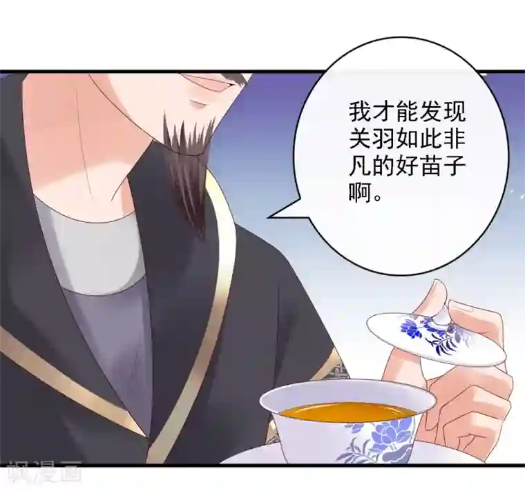 回到古代当圣贤第19话 萧文遭戏耍！文人间的battle