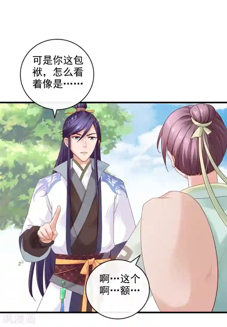 回到古代当圣贤第19话 萧文遭戏耍！文人间的battle