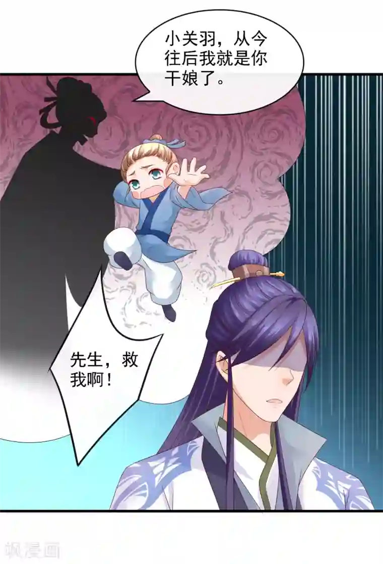 回到古代当圣贤第19话 萧文遭戏耍！文人间的battle