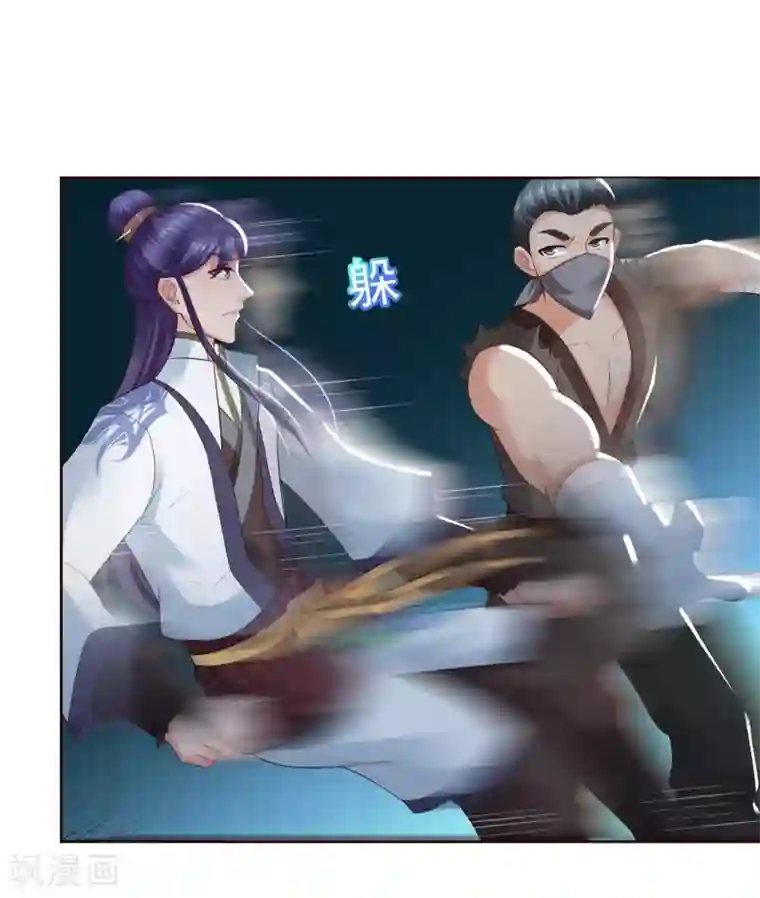 回到古代当圣贤第20话 梦中危机！新任务开启