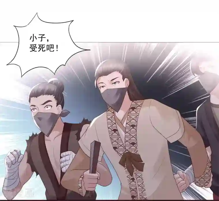 回到古代当圣贤第20话 梦中危机！新任务开启