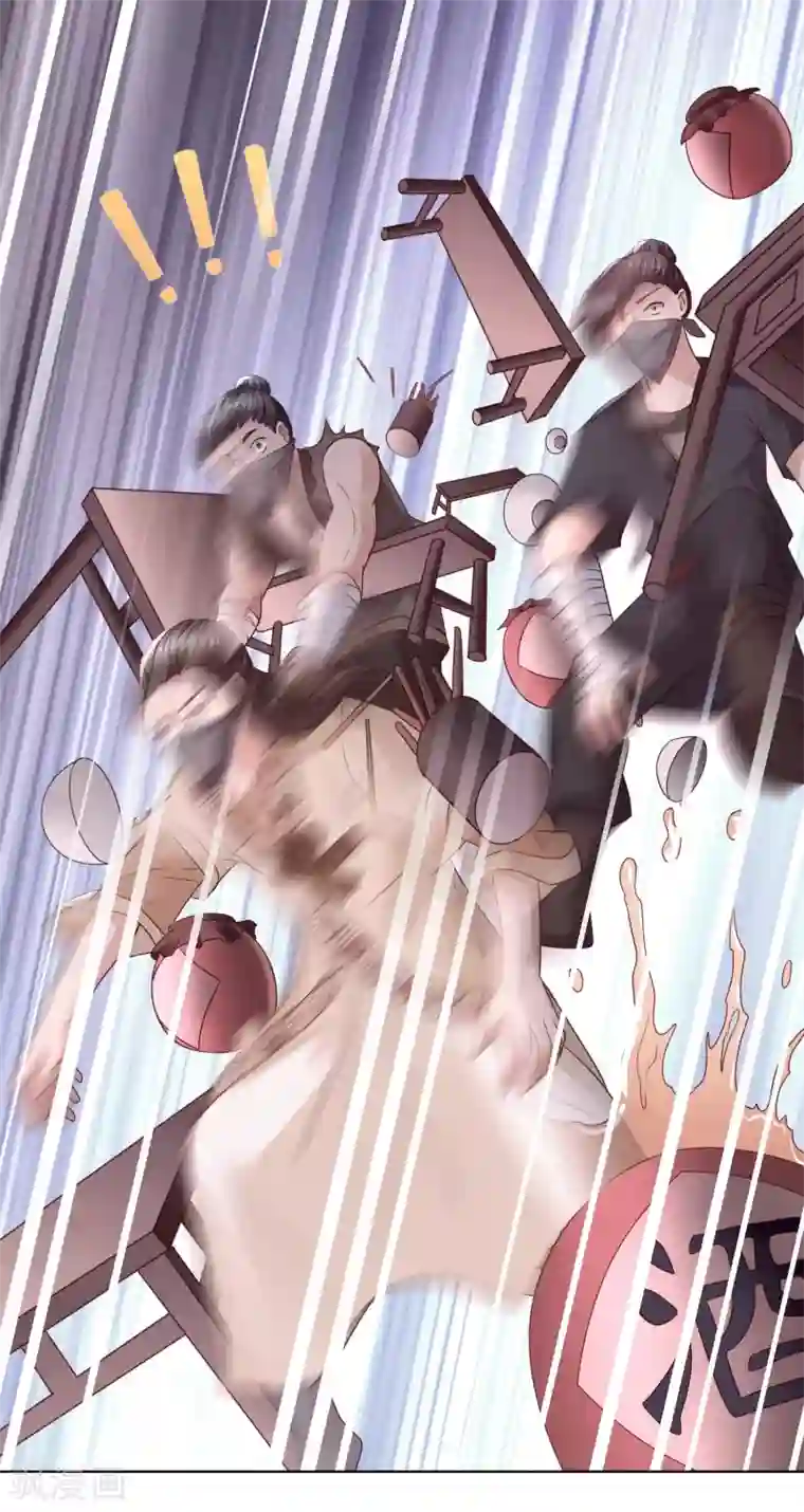 回到古代当圣贤第20话 梦中危机！新任务开启