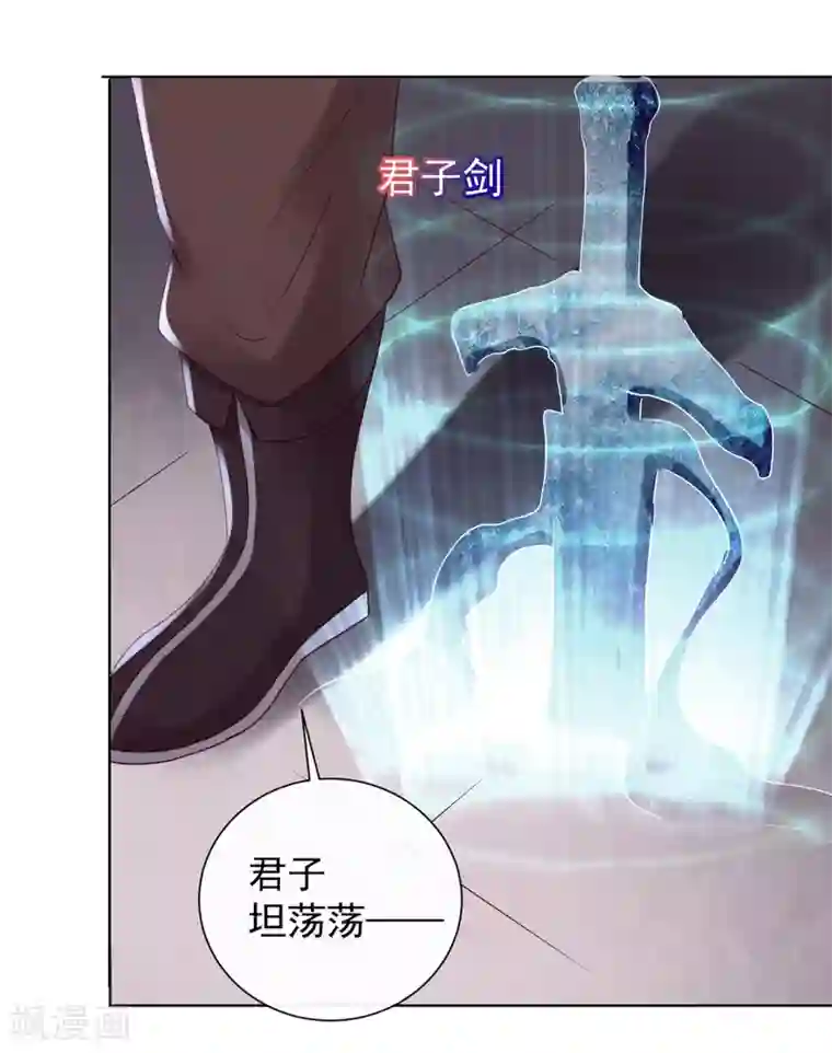 回到古代当圣贤第20话 梦中危机！新任务开启