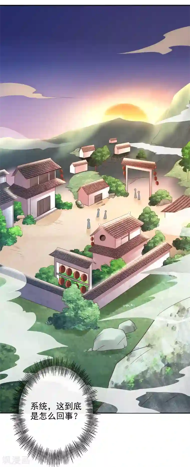 回到古代当圣贤第21话 圣贤挑战！幻境争夺