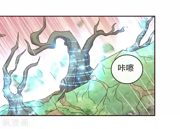 回到古代当圣贤第21话 圣贤挑战！幻境争夺