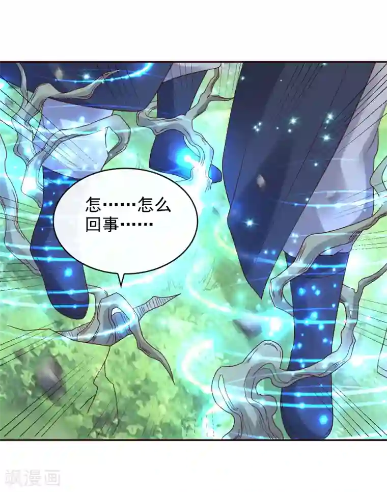 回到古代当圣贤第21话 圣贤挑战！幻境争夺