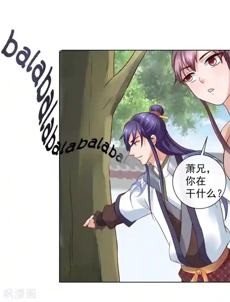 回到古代当圣贤第22话 梦境中能否称霸？