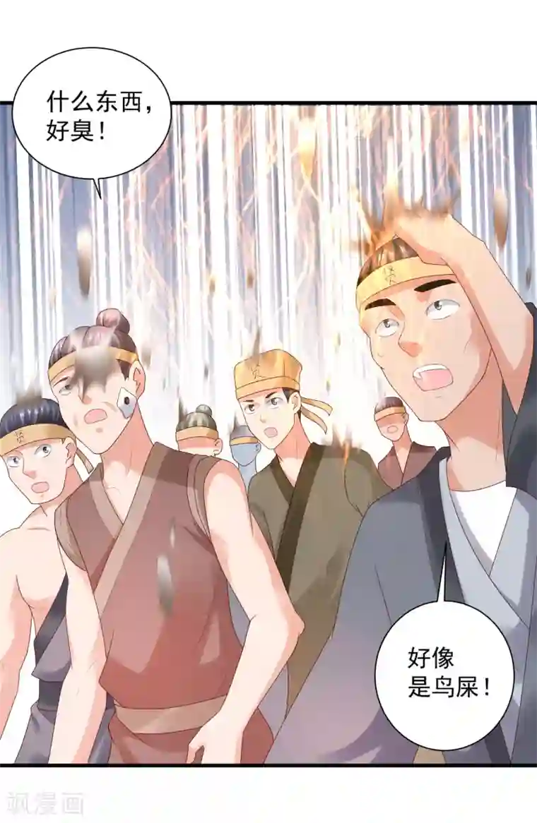 回到古代当圣贤第22话 梦境中能否称霸？