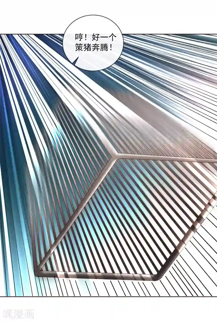 回到古代当圣贤第22话 梦境中能否称霸？