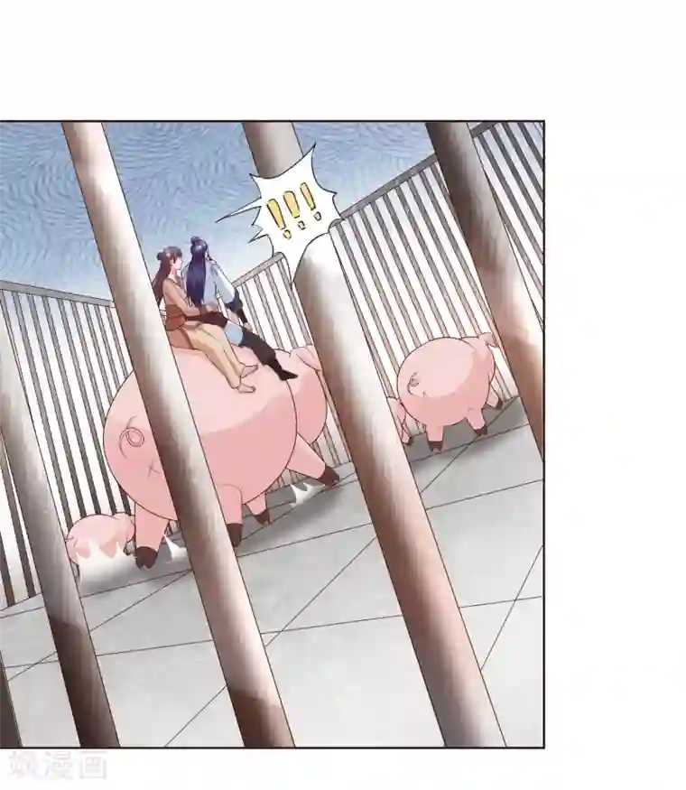 回到古代当圣贤第22话 梦境中能否称霸？