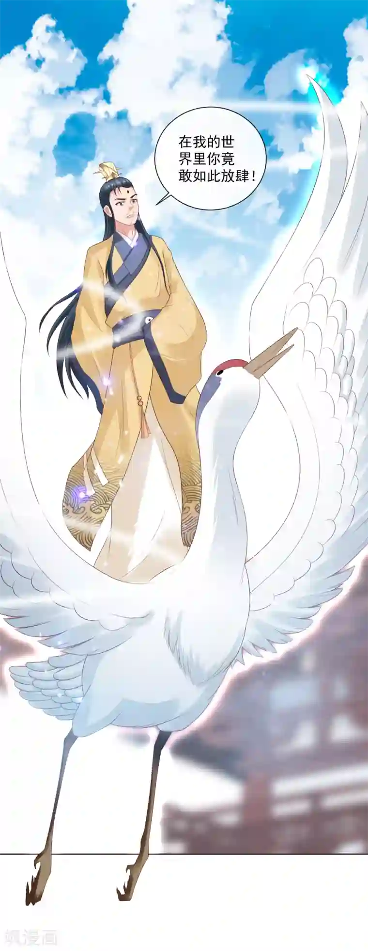 回到古代当圣贤第22话 梦境中能否称霸？