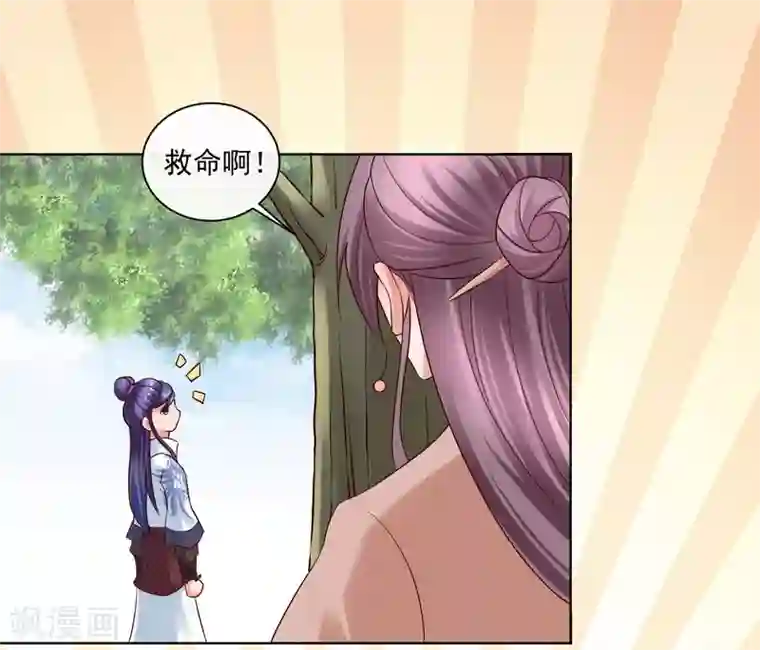 回到古代当圣贤第22话 梦境中能否称霸？