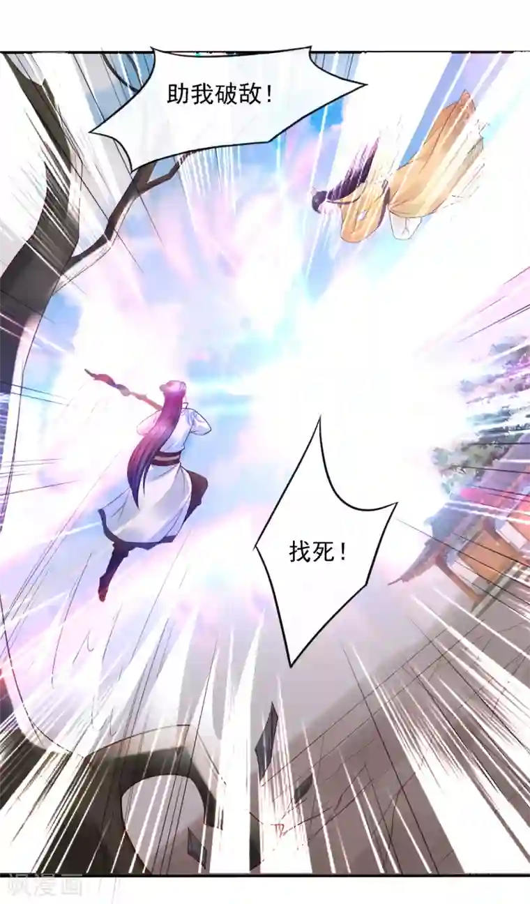 回到古代当圣贤第23话 召唤西楚龙骑军！