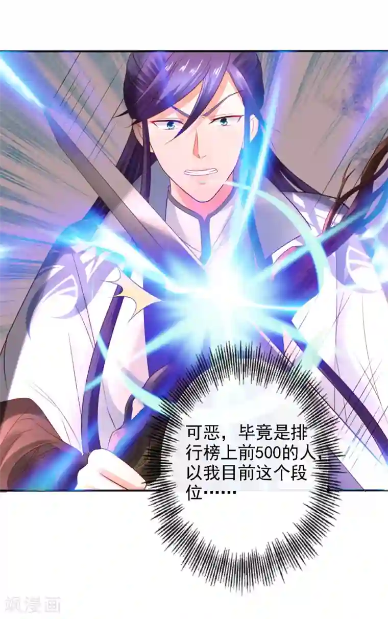 回到古代当圣贤第23话 召唤西楚龙骑军！