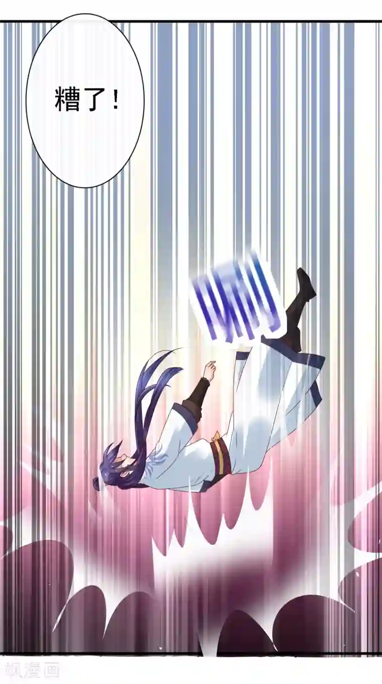 回到古代当圣贤第23话 召唤西楚龙骑军！