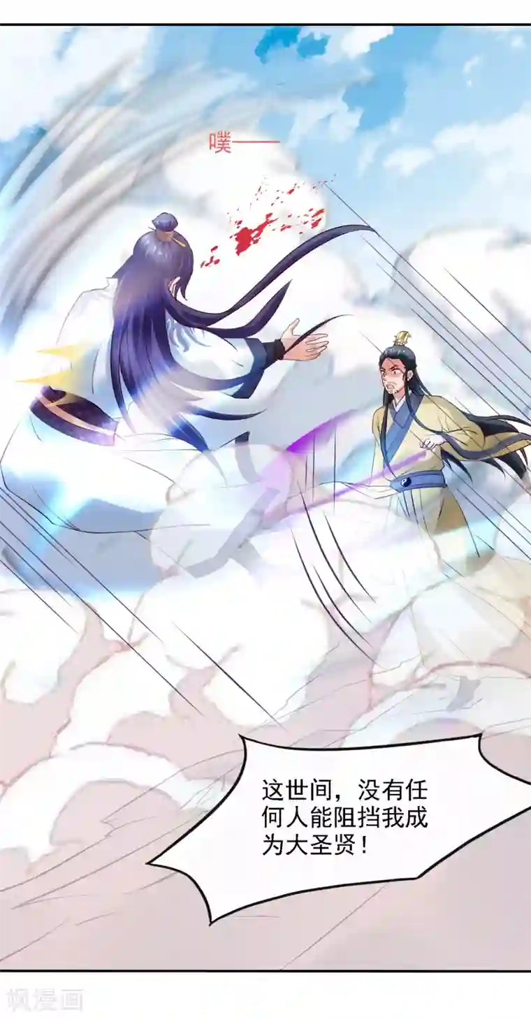 回到古代当圣贤第23话 召唤西楚龙骑军！