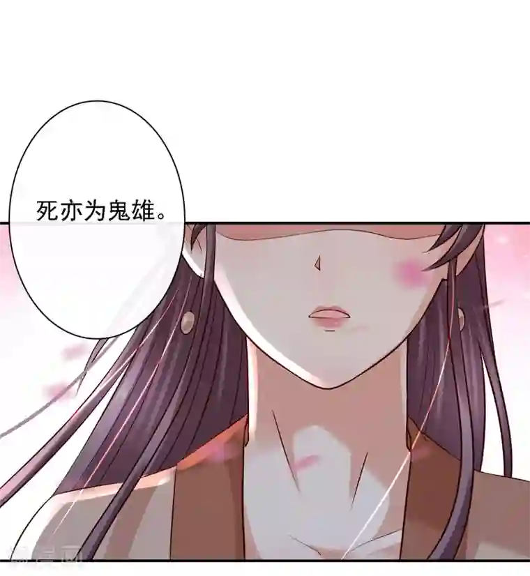 回到古代当圣贤第23话 召唤西楚龙骑军！