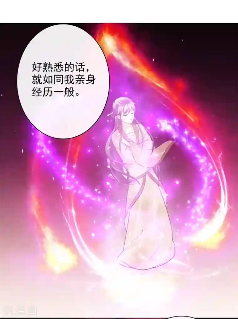 回到古代当圣贤第23话 召唤西楚龙骑军！