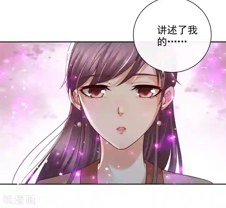 回到古代当圣贤第23话 召唤西楚龙骑军！