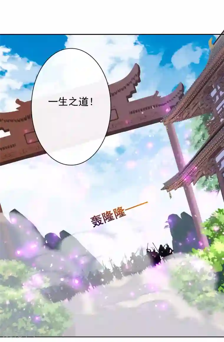 回到古代当圣贤第23话 召唤西楚龙骑军！