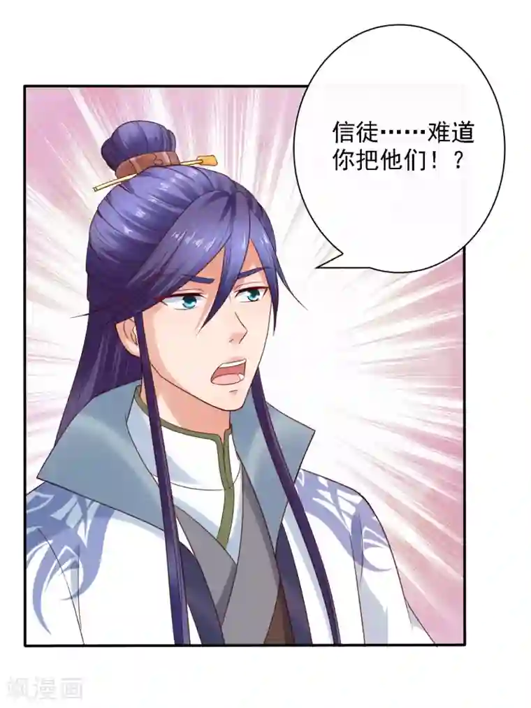 回到古代当圣贤第23话 召唤西楚龙骑军！