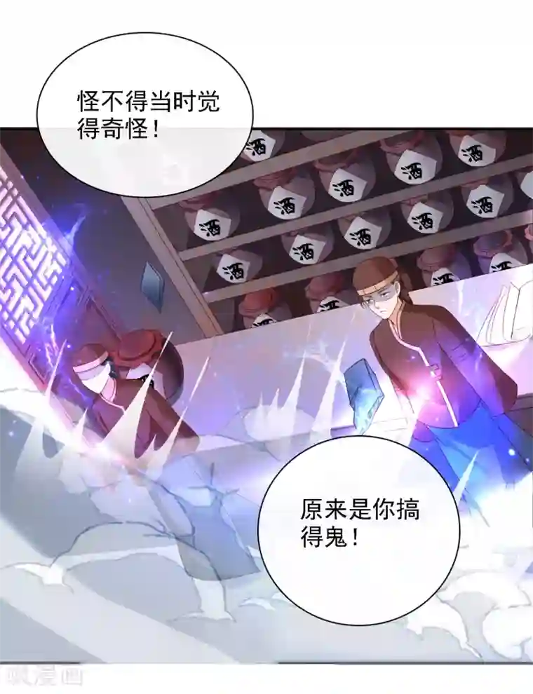 回到古代当圣贤第23话 召唤西楚龙骑军！