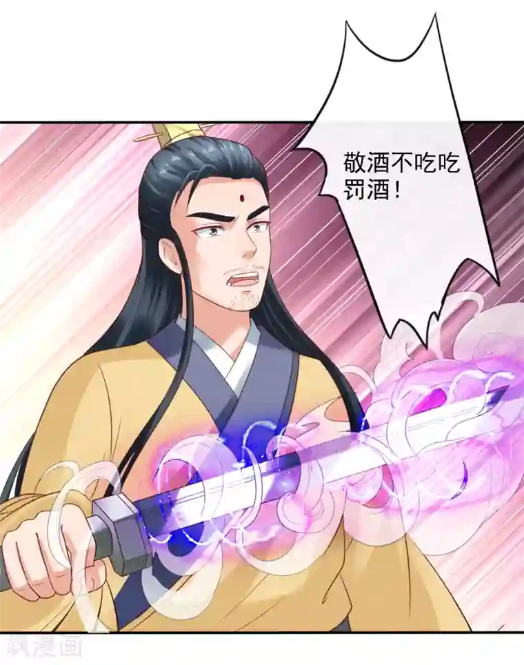 回到古代当圣贤第23话 召唤西楚龙骑军！