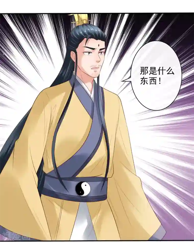 回到古代当圣贤第24话 排位通关！寻找小关羽