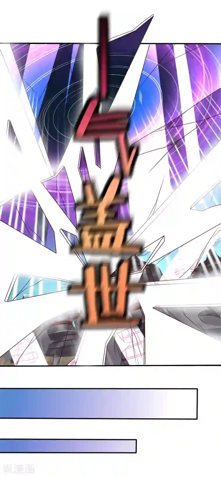 回到古代当圣贤第24话 排位通关！寻找小关羽