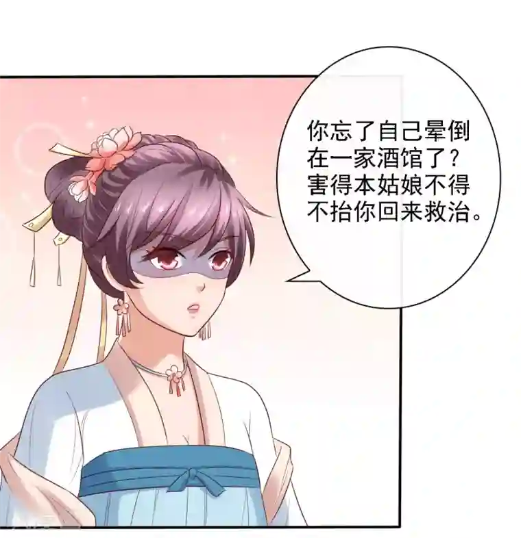 回到古代当圣贤第24话 排位通关！寻找小关羽