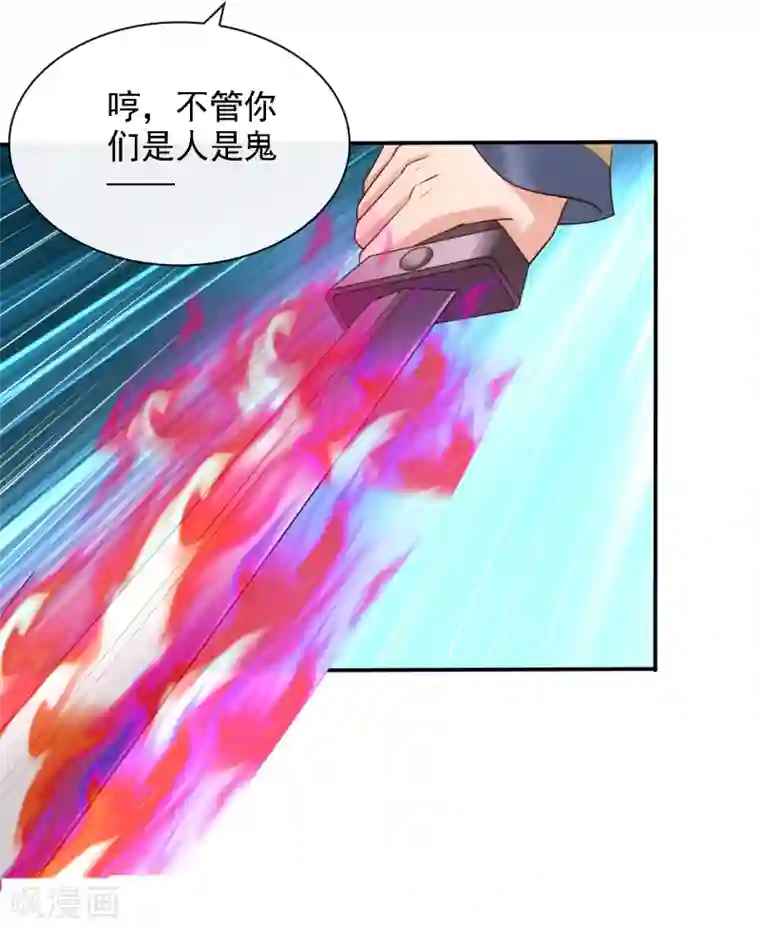 回到古代当圣贤第24话 排位通关！寻找小关羽