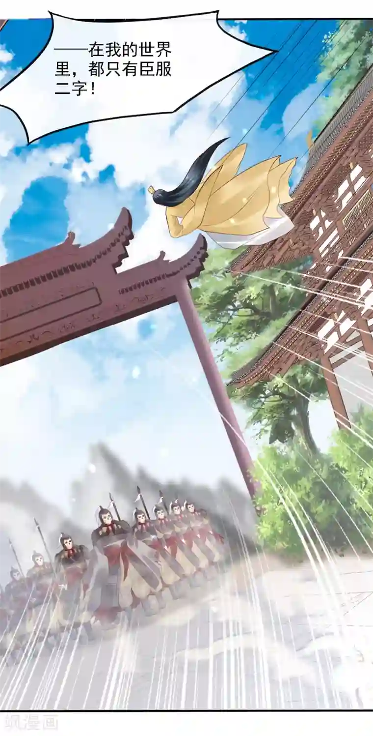 回到古代当圣贤第24话 排位通关！寻找小关羽