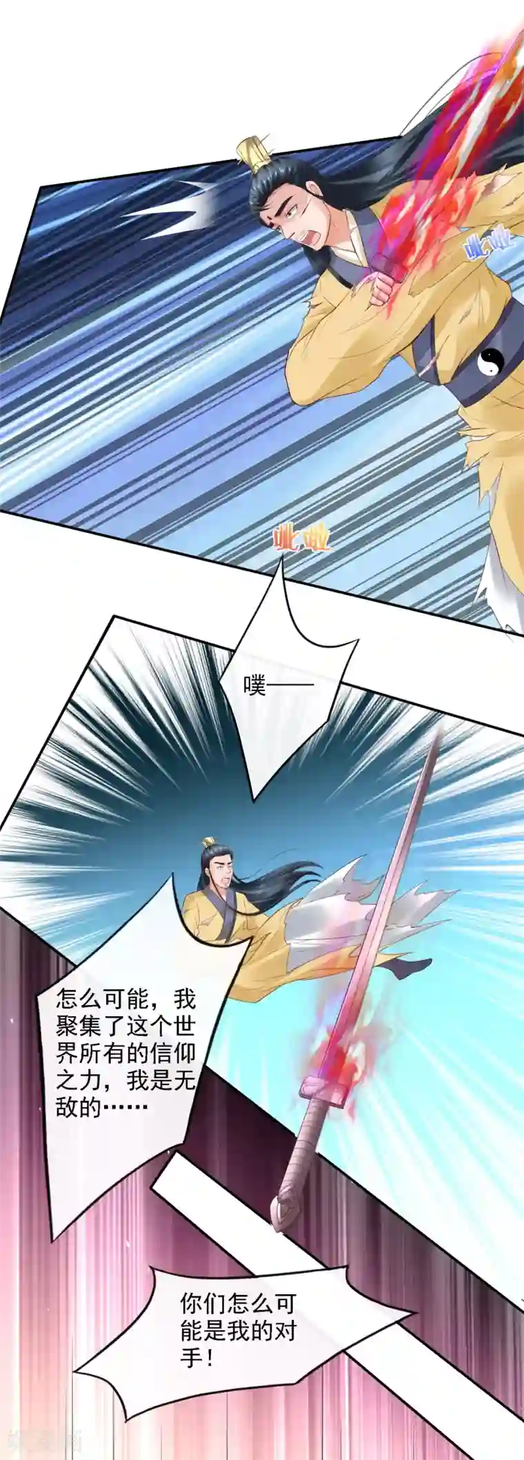 回到古代当圣贤第24话 排位通关！寻找小关羽