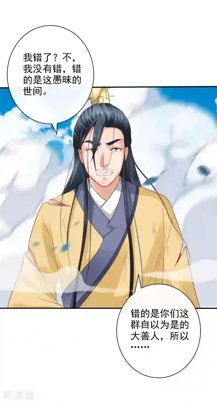 回到古代当圣贤第24话 排位通关！寻找小关羽