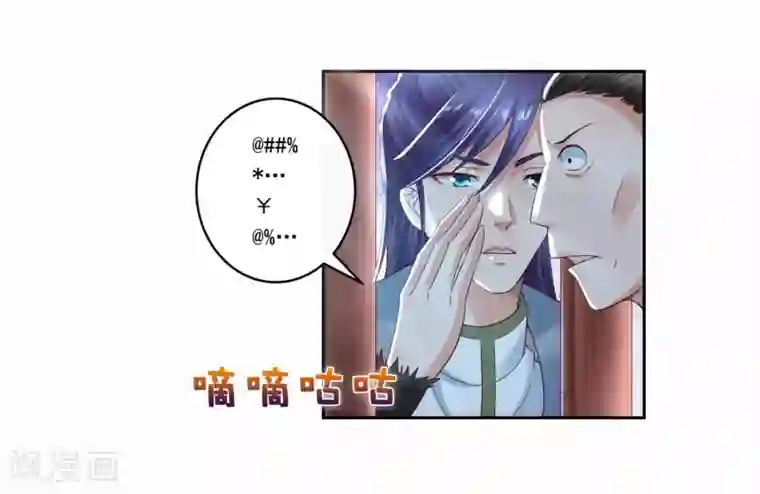 回到古代当圣贤第25话 自救献计却要献祭！