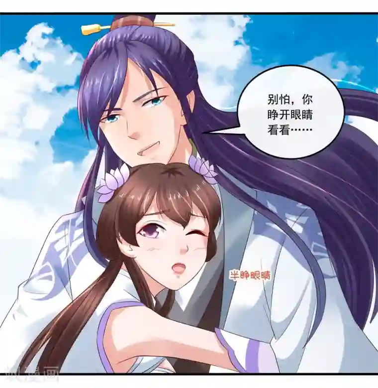 回到古代当圣贤第25话 自救献计却要献祭！