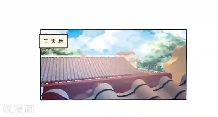 回到古代当圣贤第25话 自救献计却要献祭！