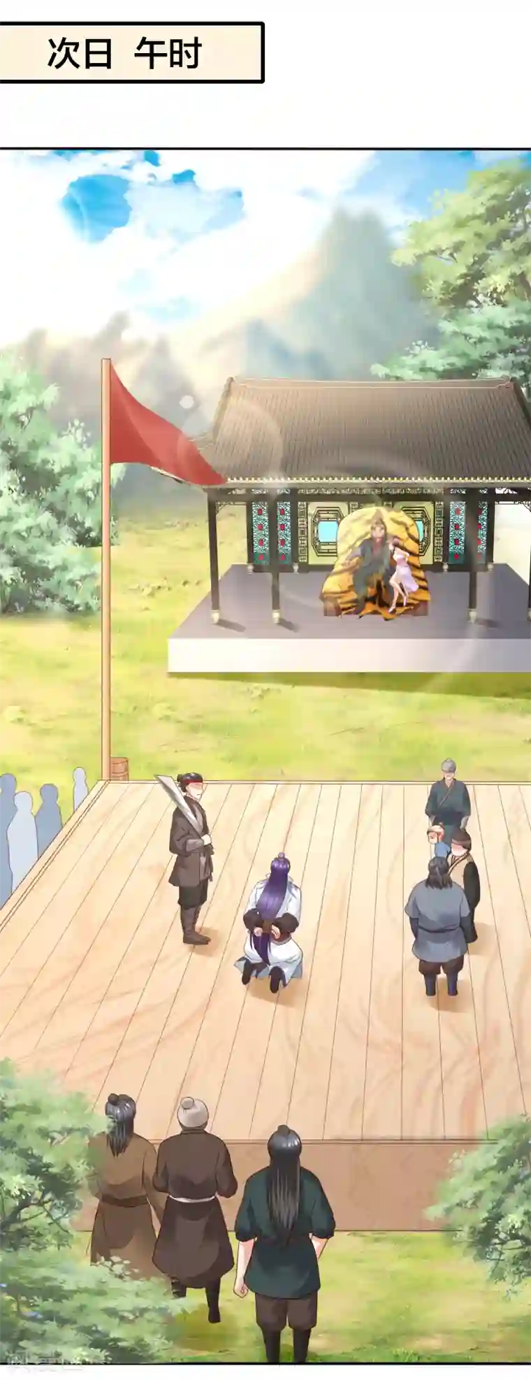 回到古代当圣贤第26话 萧文被斩！关羽技能触发