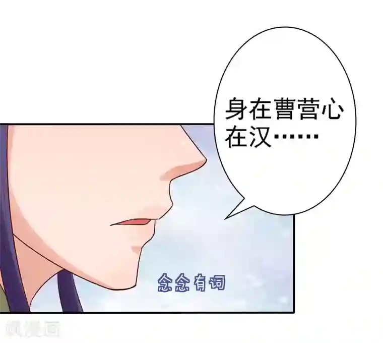 回到古代当圣贤第26话 萧文被斩！关羽技能触发