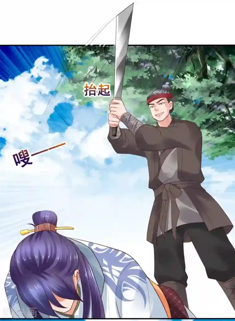 回到古代当圣贤第26话 萧文被斩！关羽技能触发