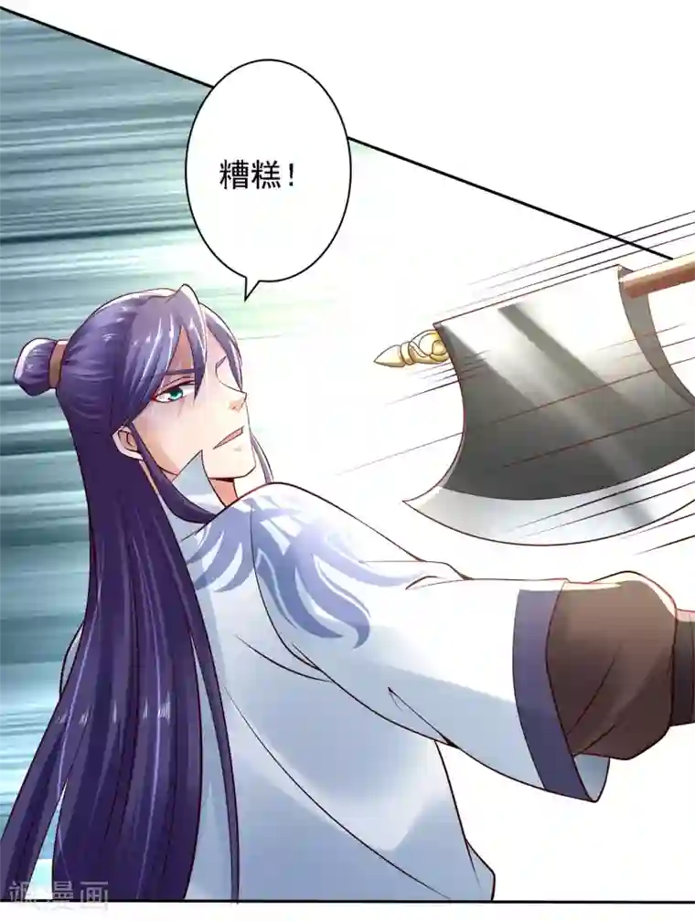 回到古代当圣贤第26话 萧文被斩！关羽技能触发