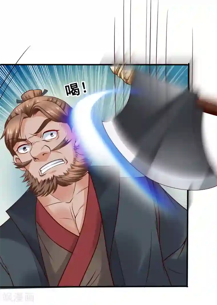 回到古代当圣贤第26话 萧文被斩！关羽技能触发