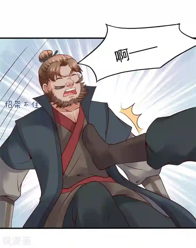 回到古代当圣贤第26话 萧文被斩！关羽技能触发