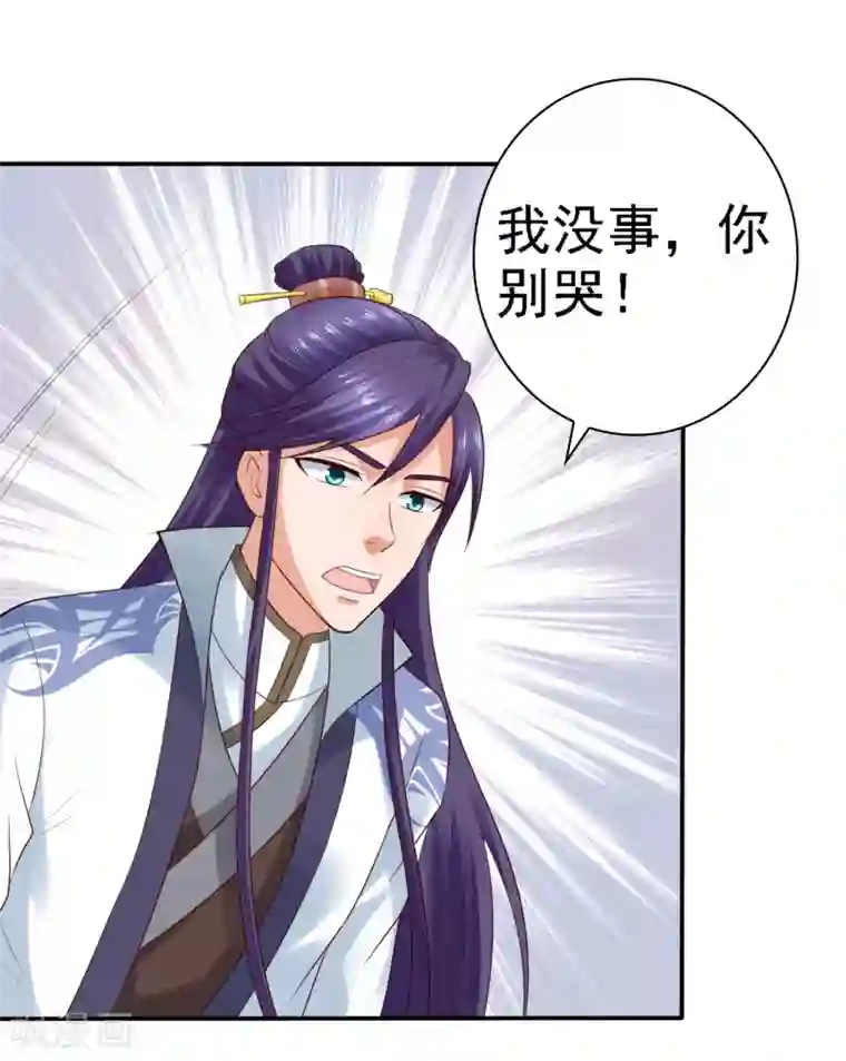 回到古代当圣贤第26话 萧文被斩！关羽技能触发