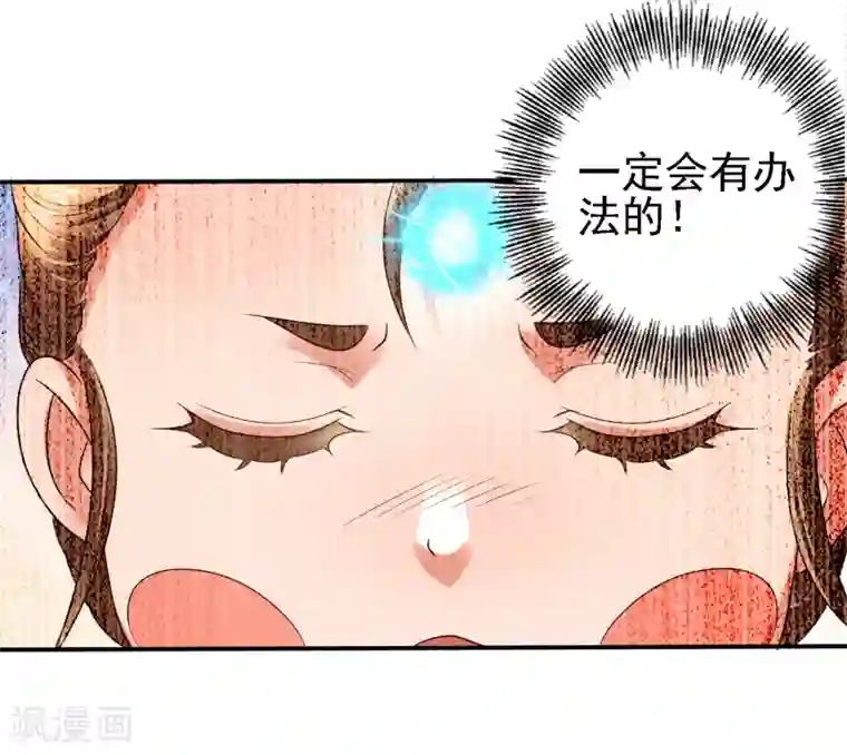 回到古代当圣贤第26话 萧文被斩！关羽技能触发