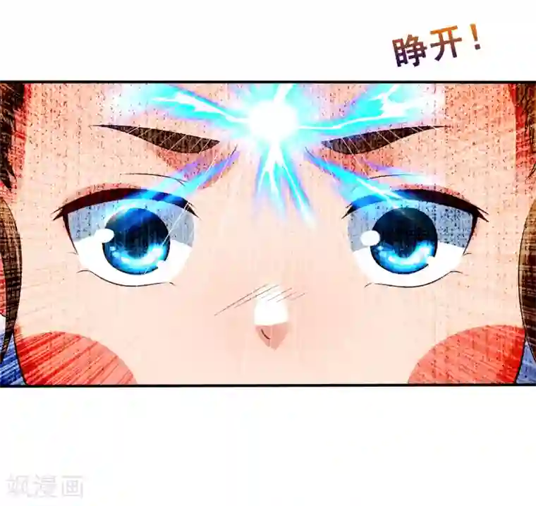 回到古代当圣贤第26话 萧文被斩！关羽技能触发