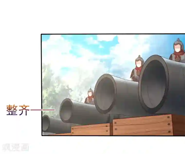 回到古代当圣贤第27话 与和珅斗心机！成与败？