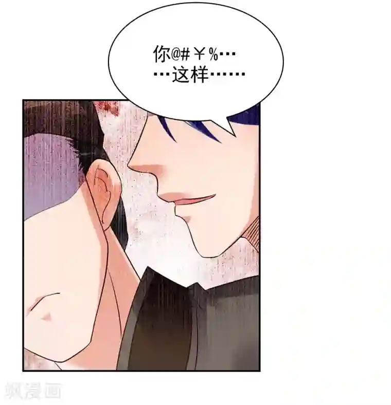 回到古代当圣贤第28话 等待萧文的一刀斩