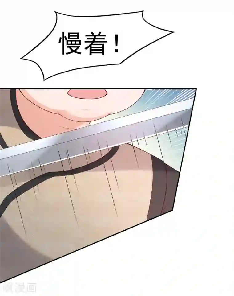 回到古代当圣贤第28话 等待萧文的一刀斩