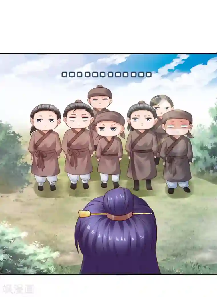 回到古代当圣贤第29话 注意！有味的制冰！